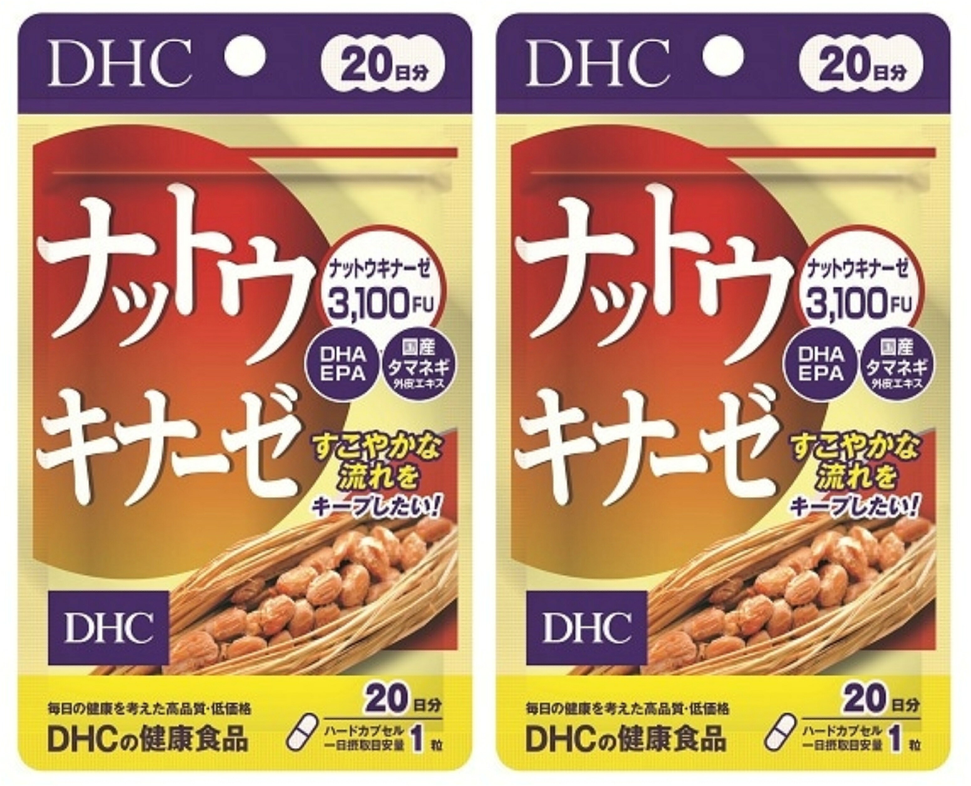 【2個セット】DHC ナットウキナーゼ 20日分　20粒　4511413408575