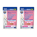DHC 猫用 国産 パーフェクトビタミン+タウリン (50g×2袋セット) ペット用サプリメント (4511413625118)