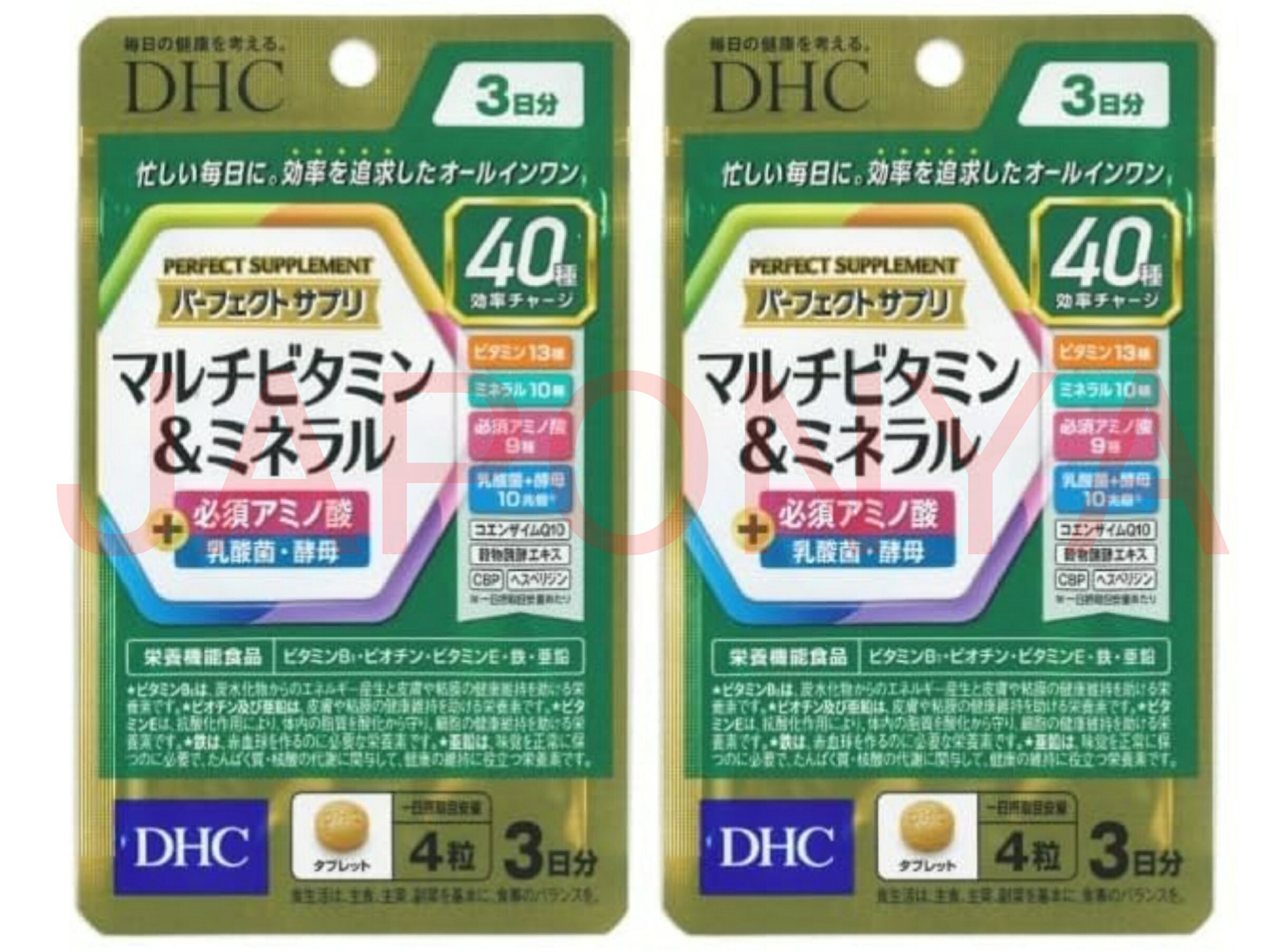 楽天市場】dhcパーフェクトウェーブ セラムの通販