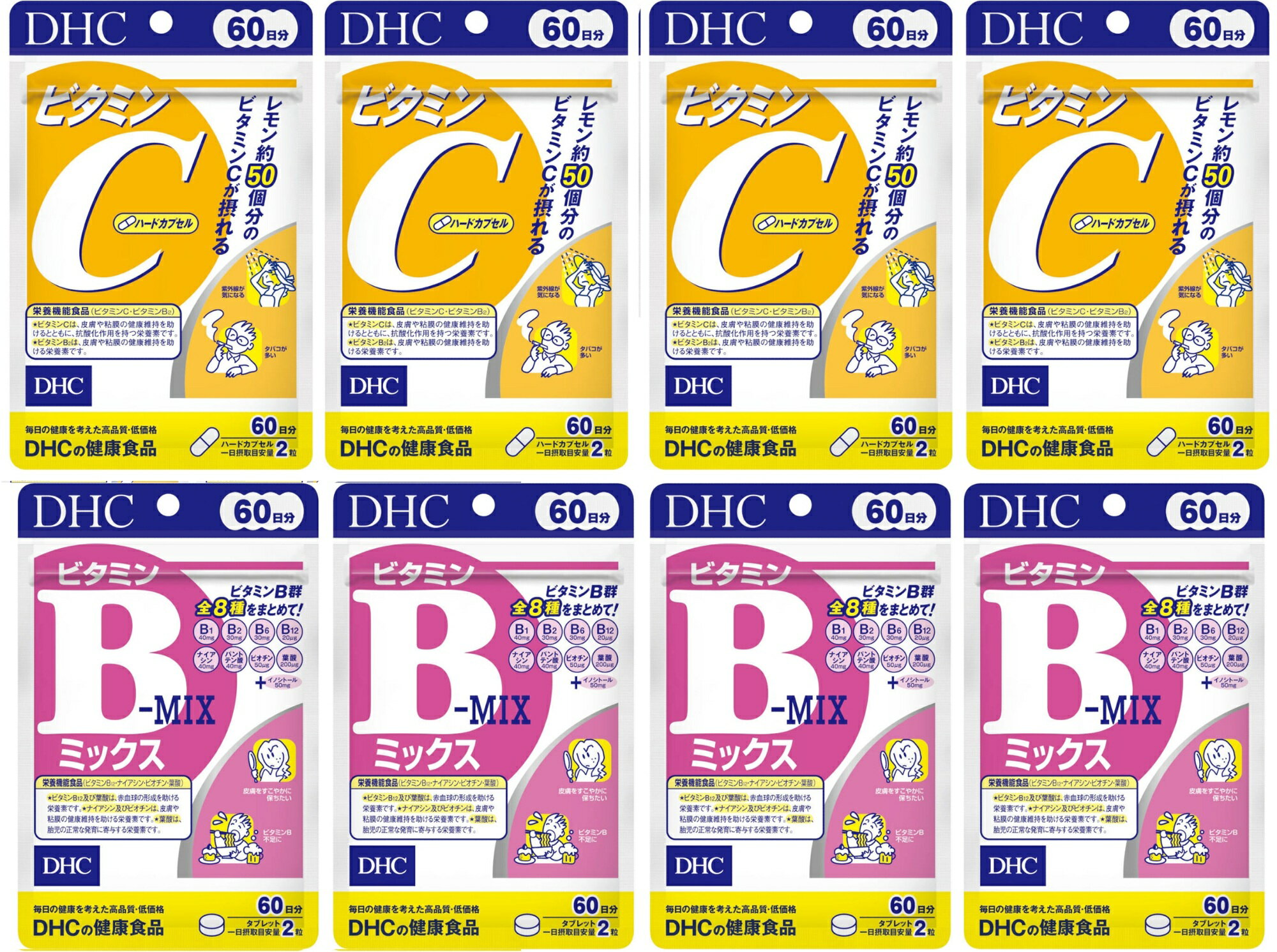 【セット】DHC ビタミンC (ハードカプセル) 60日分 (120粒入) (栄養機能食品) 4袋+ DHC ビタミンBミックス 60日分 (120粒入) 4袋...