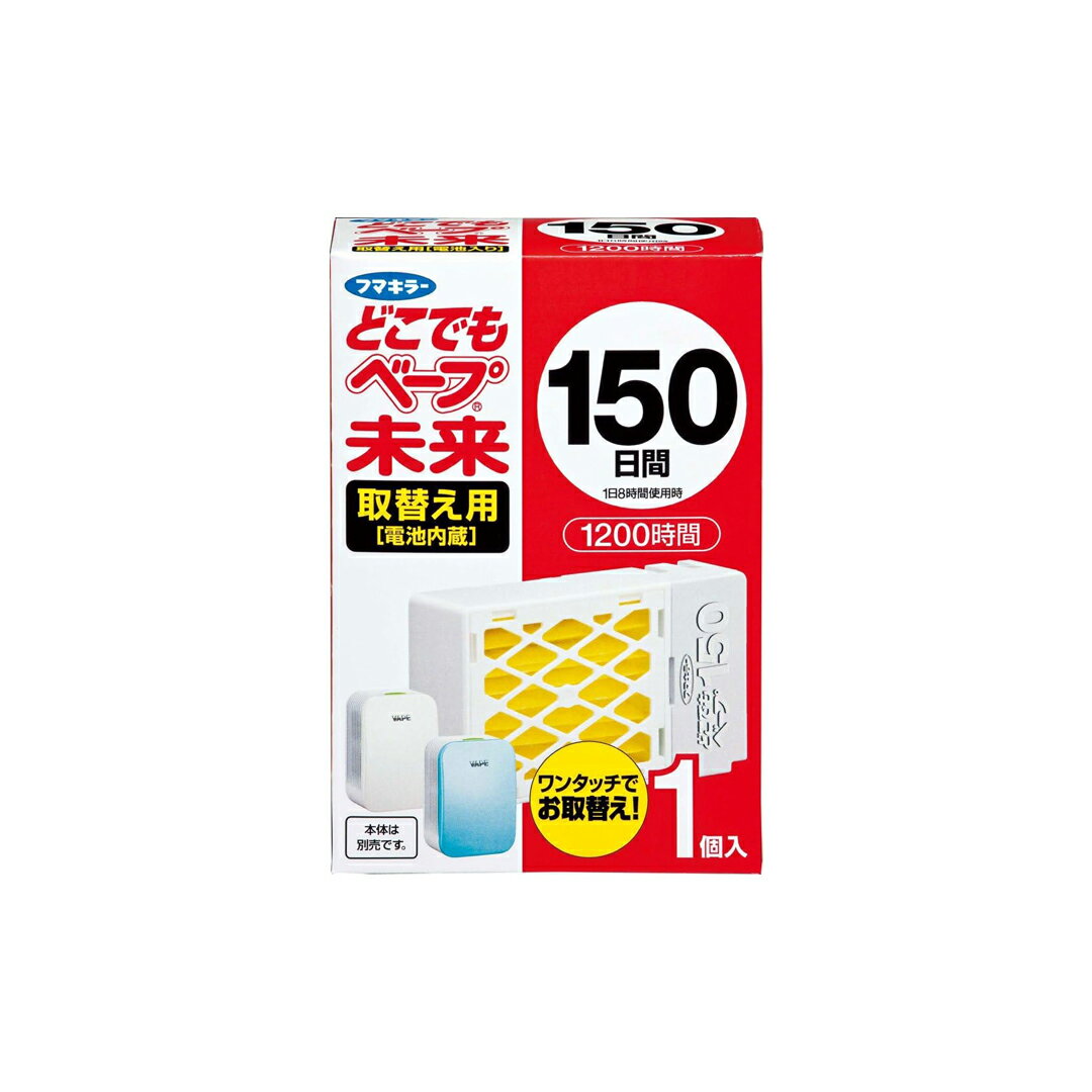楽天市場】どこでもベープ未来 150日 取替え用の通販 楽天市場】どこでもベープ未来 150日 取替え用の通販