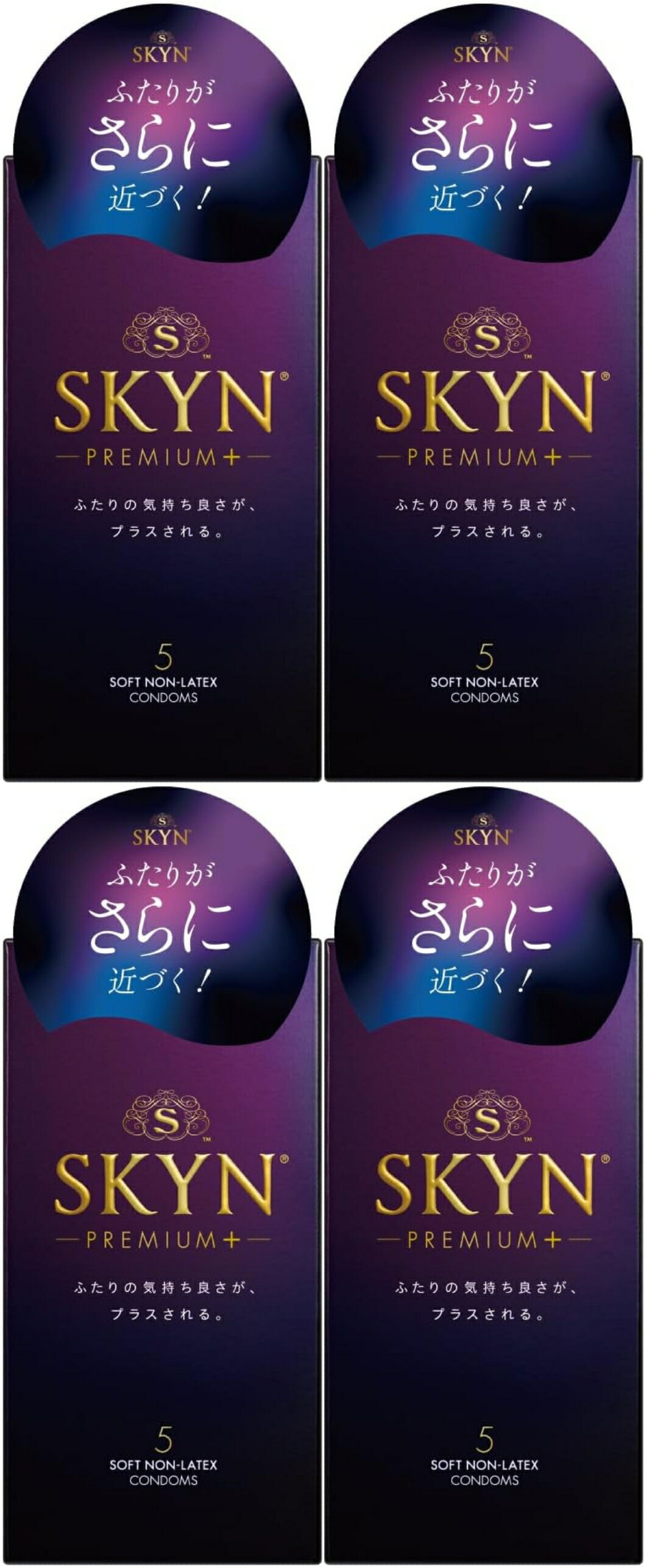 不二ラテックス SKYNプレミアムプラス ポリイソプレン 5個入　4個セット　商品コード　4902510120253