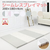 【3/27まで2000円OFF クーポン+P2倍】 【一部予約】 プレイマット 折りたたみ シー...