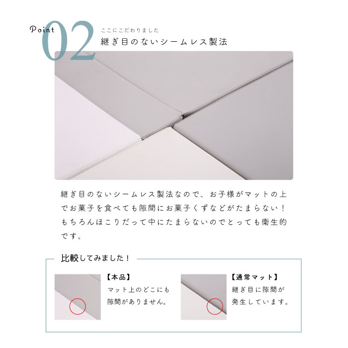 シームレスプレイマットフロアマット200times;1502カラー厚手折りたたみ防水防音マットベビーマット洗える【代引・配送日時指定不可】