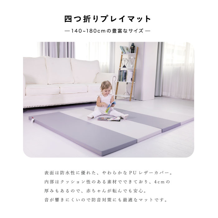 折りたたみプレイマット 防水が嬉しい折り畳みベビーマット 出産祝いのおすすめプレゼントランキング 予算15 000円以内 Ocruyo オクルヨ