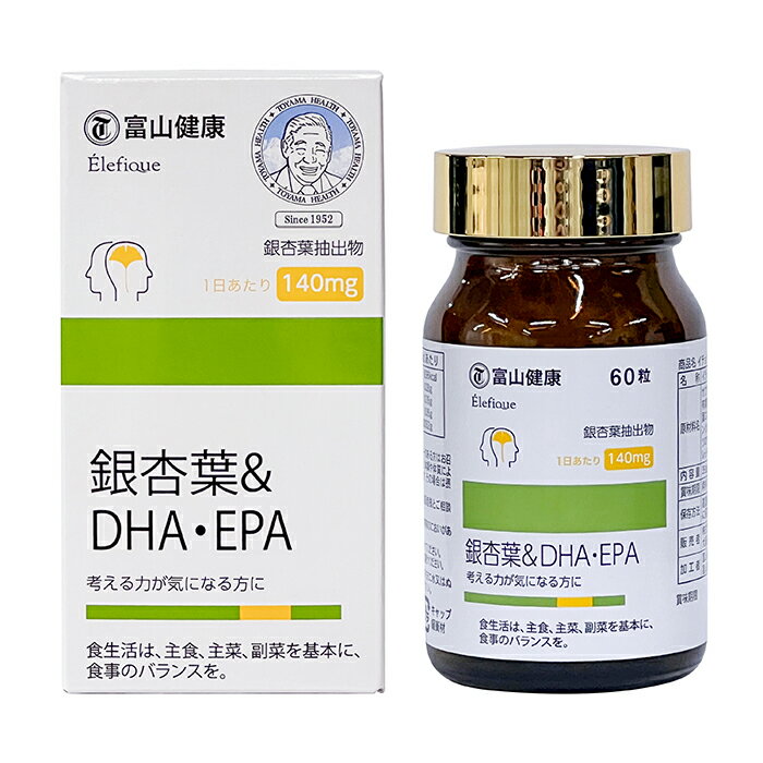  富山薬品 富山健康 銀杏葉 (イチョウ葉) & DHA EPA サプリメント サプリ 健康補助食品 60粒 30日分 記憶力 考える力 中高年 母の日 プレゼント