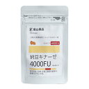 【公式ショップ】 ナットウキナーゼ 4000FU サプリ サプリメント お試し 日本製 富山薬品 富山健康 納豆キナーゼ こだわりの濃縮 ナットウキナーゼ (1週間分) シェディング