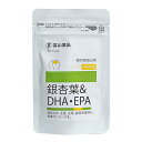  銀杏葉 (イチョウ葉) & DHA EPA サプリ サプリメント (1週間分) お試し 日本製 富山薬品 富山健康 イチョウ葉エキス 銀杏葉抽出物 イチョウ葉 いちょうは 母の日 プレゼント