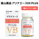 ビタミン サプリ サプリメント 富山薬品 富山健康 アリナエースEX PLUS VB 日本製 ビタミンB 7種のビタミン配合 (30日分) vitamin ビタミンサプリ