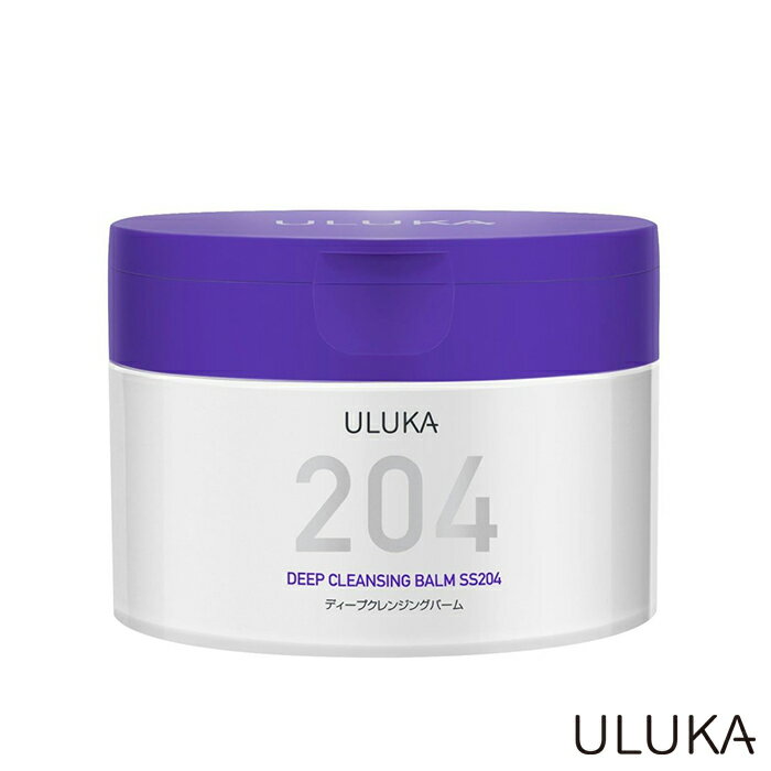 【10/5限定★2人に1人最大100%Pバック！要エントリー】 ULUKA ウルカ ディープクレンジングバーム SS204 uruka ウルカ うるか クレンジング プレゼント