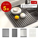 【5倍ポイント】食器水切りラック 調理台 45~60cm選択可能 キッチン 収納 ステンレススチール 台所 水切りラック シンク上 食器乾燥ラック