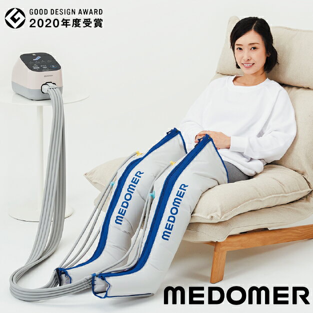 メドマー medomer ブーツ（標準）セットピンク 新製品( ドクターメドマー 後継品）DM-4S(P)