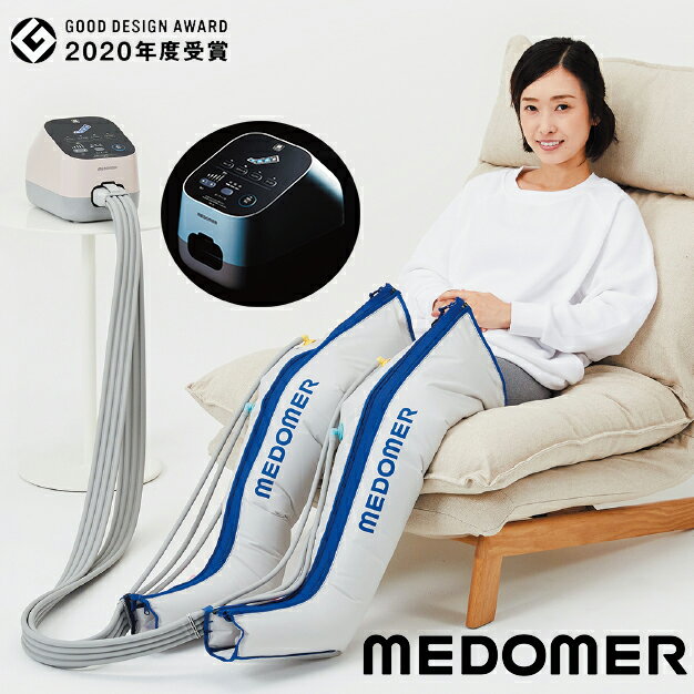 メドマー medomer ブーツ（標準）セットブルー 新製品( ドクターメドマー 後継品）DM-4S(B)
