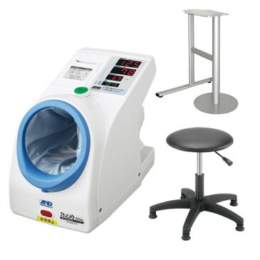 エーアンドデイ 全自動血圧計 TM-2657VP　専用架台　専用椅子（固定足）　セット