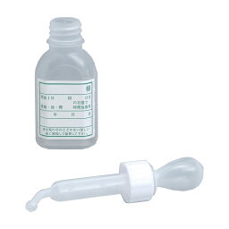 エムアイケミカル 投薬瓶 スーパー （未滅菌）30CC(200ポンイリ) 08-2885-01 new