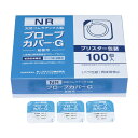 不二ラテックス 経膣用プローブカバー・G100コイリ 12-2025-00