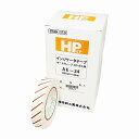 イワツキ HP滅菌テープ（9巻入）AE-24(24MMX50M) 03-2782-0-3