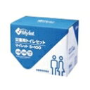 菱電商事 災害用トイレセットマイレットS-100(500401)