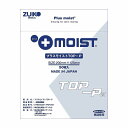 プラスモイストTOP−P TA2F(200X125MM)50マイ ●ガーゼなどと併用する新タイプのドレッシング材です。●吸収体構造を持たないことで、極めて低コスト・経済的です。●手間なく簡単に処置できます。●ムレにくく、カブレにくい素材です...