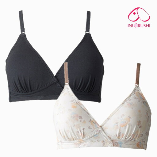 【メール便送料無料】 犬印本舗 BR1276 授乳ブラ 快適 らくちん モールドブラジャー ノンワイヤー(産前・産後)授乳 産前 産後 出産準備 カシュクール ブラジャー マタニティ ブラ マタニティー 下着 産前産後 涼感 ワイヤーなし 妊婦 ハーフトップ インナー 【メール便送料無料】 犬印本舗 BR1276 授乳ブラ 快適 らくちん モールドブラジャー ノンワイヤー(産前・産後)授乳 産前 産後 出産準備 カシュクール ブラジャー マタニティ ブラ マタニティー 下着 産前産後 涼感 ワイヤーなし 妊婦 ハーフトップ インナー