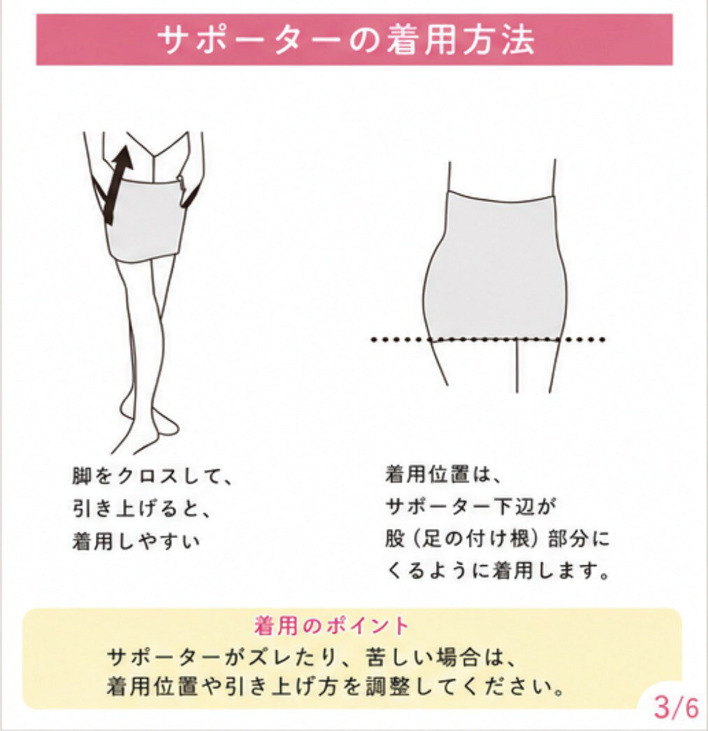 犬印本舗 定価 2,750円 → 1,280円 産後サポーター 産後すぐ 産後リフォーム 産後ガードル 産後ニッパー ピンク シャンパン mamamo-10000007 mamamo楽天市場店 サンプル画像3