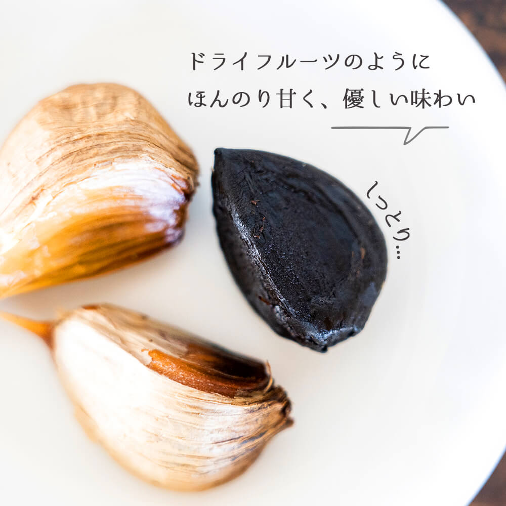 黒にんにく くろまる 80g MOMIKI もみき にんにく 黒ニンニク ニンニク 化学合成物質一切なし フルーツのようにほんのり甘く 優しい味わい 完全無添加 熟成 無添加 自然発酵 栄養 国産 ポリフェノール オーガニック 自然食品 vegan 健康志向 つまみ おつまみ スタミナ ギフト