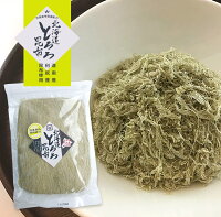 北海道 とろろ昆布 135g 1パック 柔らかく肉厚で上品な旨味 うどん そば おでん おにぎり 珍味 おつまみ ご飯のお供 お取り寄せグルメ おつまみ おかず お中元 お歳暮 プレゼント ギフト 惣菜 一人暮らし お弁当 飲食店 業務用 料理 料理人 人気 プレゼント ギフト お祝い