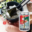 味付のり 有明海 厳選 甘・辛・ピリの三拍子そろった焼きのり 海苔 ご飯のお供 大野のり