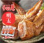 手羽先餃子 明太子 10本入り550g 3個セット 手作り ニッチフーズ ぎょうざ 手羽 冷凍食品 餃子 ぎょう..