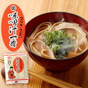 みそ汁一番 みそ汁 味噌汁 具 組み合わせ 最強の具 変わり種 月曜から夜ふかし 江崎製麺 100g