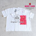 ママンマルシェ ベリーファーム限定 オリジナルTシャツ BERRY FARM-T