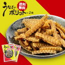 商品説明（うなぎのポリット） 名称 から揚げ（うなぎの骨） 原材料名 味付うなぎの骨（国内製造（うなぎの骨、植物油脂、澱粉、 小麦粉、食塩、糖類（ぶどう糖、砂糖、乳糖）、粉末醤油、香辛料、 チキンエキスパウダー、野菜エキスパウダー、植物性たん白加水分解物、デキストリン））、 食塩、唐辛子／調味料（アミノ酸等）、着色料（パプリカ色素）、（一部に大豆・小麦・乳成分・卵・鶏肉を含む） 内容量 30g×2袋 賞味期限 商品枠外右下に記載 保存方法 直射日光を避け室温で保管 製造者 福岡県柳川市三橋町垂見1897-1 株式会社　高橋商店 ママンマルシェの商品はは、様々な行事やシーンでご利用いただけます ●季節のご挨拶やイベントで／お年賀 正月 成人の日 節分 旧正月 バレンタイン 節句 雛祭り ひな祭り ホワイトデー 春分 春休み 卒業式 卒園式 花見 入学 入社 就職 新生活 新年度 ゴールデンウィーク GW こどもの日 母の日 父の日 七夕 お中元 夏ギフト 暑中見舞い 残暑見舞い 夏休み お盆 帰省 敬老の日 シルバーウィーク 運動会 七五三 勤労感謝の日 お歳暮 冬ギフト クリスマス 大晦日 冬休み 寒中見舞い ●ご挨拶／お土産 手土産 お見舞い 内祝 開業祝い ギフト プチギフト プレゼント 贈答 誕生日 誕プレ 引越し 定年退職 贈答 贈答品 記念品 転勤 表彰 目録 ●お祝い／入学祝 卒業祝 結婚祝い 結婚記念日 出産祝い 銀婚式 金婚式 お礼 御礼 入園祝い 新築祝い 還暦祝い 就職祝い 退職祝い 開業祝い 祝勝会 退院祝い 還暦祝い 新築祝い 移転祝い 結納返し 昇進祝い お祝い返し ●関連キーワード／ うなぎのポリット 1袋 カルシウム 2600mg お菓子 保険機能食品 栄養機能食品 高橋商店 ウナギの骨 から揚げ #うなぎのポリット #1袋 #カルシウム #2600mg #お菓子 #保険機能食品 #栄養機能食品 #高橋商店 #ウナギの骨 #から揚げ健康カルシウム うなぎの骨せんべい カルシウムたっぷり！！ なんと1袋に2600mgのカルシウム！ カルシウムの一日接種の基準はどのぐらい？ 日本人の食事摂取基準（2020年版）では、国民栄養調査の摂取量、腸管からの吸収率、骨代謝（骨吸収と骨形成のバランス）、尿中排泄を考慮し、1日の推奨量を18～29歳男性で800mg、30～74歳男性で750mg、75歳以上の男性で700mg、18～74歳女性で650mg、75歳以上の女性で600mgとしています。※※健康長寿ネットより引用 また、カルシウムの過剰摂取により、高カルシウム血症など健康被害がみられることから、耐容上限量は、18歳以上男女ともに1日2,500mgと設定されています。 つまり！うなぎのポリット1袋で1日のカルシウムが補えます！！ カルシウムが足りないと？？ カルシウムが不足すると、骨や歯が弱くなります。幼児では骨の発育障害が起こり、成長が悪くなります。不足状態が長期間続くと、骨密度の上昇が妨げられて丈夫な骨が形成できなくなり、高齢期、特に閉経後の女性では、骨粗鬆症が起こりやすくなります。また、神経や筋肉の興奮が高まり、テタニー（筋肉の痙攣）やてんかん（全身の痙攣）が起こります。 カルシウムと聞くと、連想するものの一つにが牛乳があげられます。牛乳はカルシウムを含み、その吸収率の高さから、簡単にカルシウムを摂取できる飲み物として知られています。 しかし、200ml（コップ1杯）で約227mgのカルシウム量！ 成長期である男児（12~14歳）だと一日のカルシウム推奨量が1000mgとされています。つまり、1日1Lの牛乳を飲む必要があります。 牛乳が好きならOK！！でも... 近年牛乳が苦手なお子様が増えていたり、飲んでも1日1Lは飲めないというお声を聞きます。 ↓ ポリットで解決!! お菓子感覚でパリパリ食べれます！ 美味しく食べることで、自然とカルシウム不足を改善！！ スナック感覚で、お子様から望んで食べるようになります。 1袋でカルシウム2600mgと大量にカルシウムを含んでおりますので、数回に分けて食べることでとっても経済的♪ 子供に健康を！大人に骨粗鬆症予防を！ ●関連キーワード／ うなぎのポリット 1袋 カルシウム 2600mg お菓子 保険機能食品 栄養機能食品 高橋商店 ウナギの骨 から揚げ #うなぎのポリット #1袋 #カルシウム #2600mg #お菓子 #保険機能食品 #栄養機能食品 #高橋商店 #ウナギの骨 #から揚げ