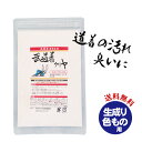 【送料無料】道着用洗濯洗剤 武道着クリヤ 90g お試し 約...