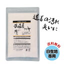 【送料無料】 道着用洗濯洗剤 武道着クリヤ 90g お試し ...