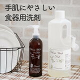   ȩ  䤵 ޡChloris Wash for Dish ٤Ρؤѥꥹå  襤 ܥȥ ƴ  å   Ӥ  ι ץե ץ쥼 ˤ