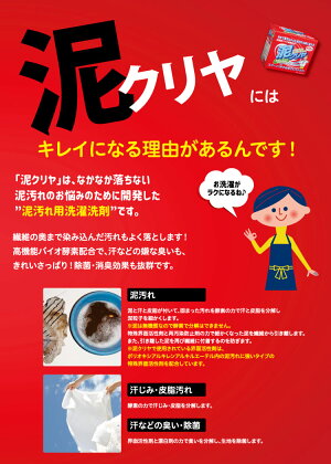 キレイになる理由