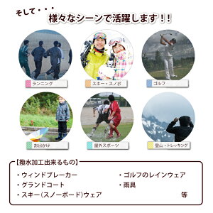 様々なシーンで活躍します