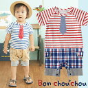 【1,000円★楽天スーパーSALE】男子/70cm80cm...