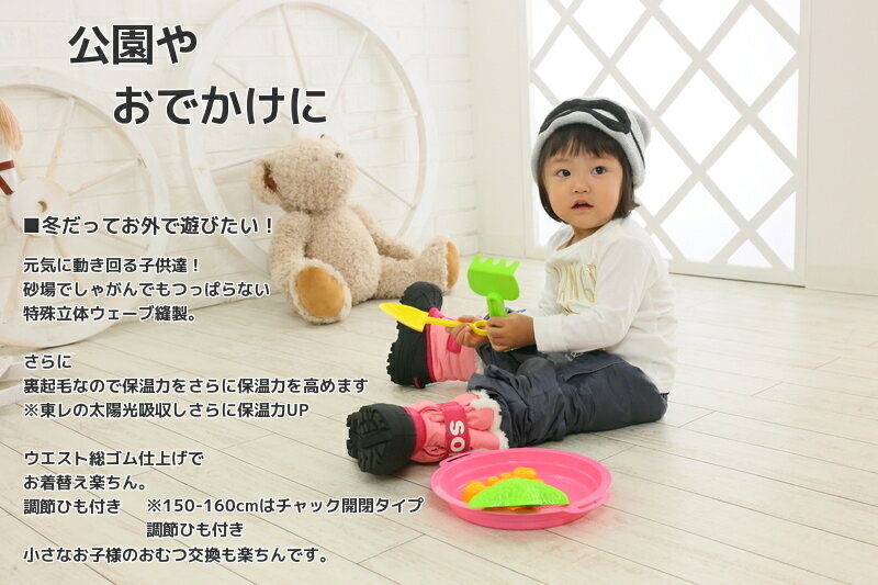 【全品20%OFFクーポン】ダウンパンツ 羽毛90% ジュニアキッズ サイズ ダウンパンツ 90 100 110 120 130 140 150 160 レディース対応可能 送料無料 アウトドア 登山 ハイキング 山登りベビー通販格安セール情報 楽天 通販