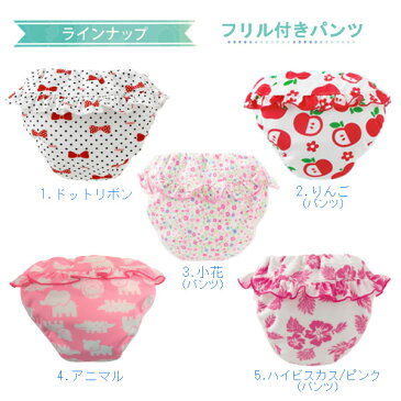 【全品ポイント5倍★感謝祭】日本製 水遊びおむつパンツ ベビー水着 ベビー ベビースイミング 長袖 保温 おむつパンツ スイムパンツ 水遊びパンツ スイミング 水着 オムツ機能付き 女の子 男の子 80cm 90cm 100cm 水あそびパンツ ラッシュガード