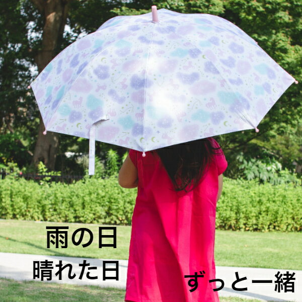 ＼10%OFFクーポン/日傘 子供用 傘 長傘 ...の商品画像