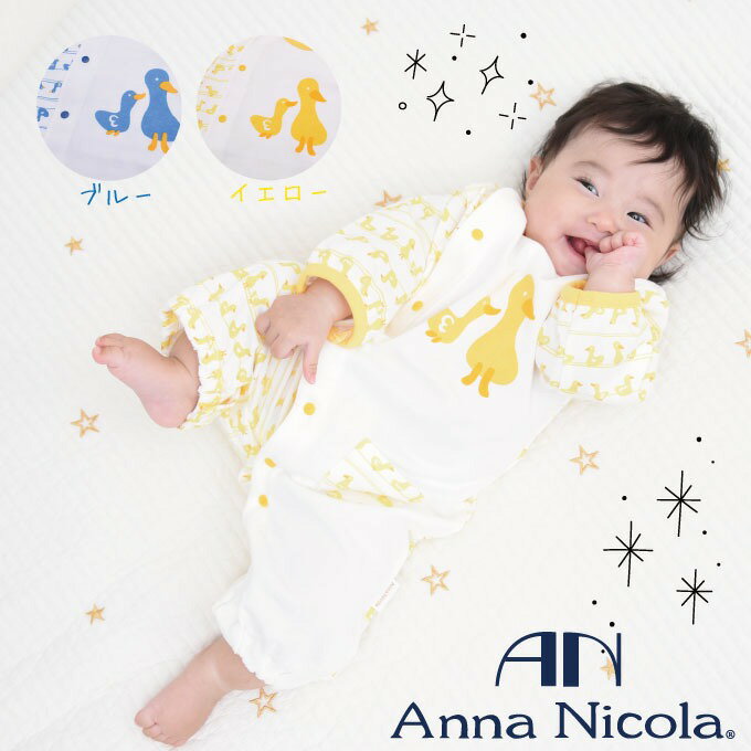 【日本製】AnnaNicola(アンナニコラ)【 アヒル柄2wayドレス・50-70cm 】新生児 カバーオール 新生児 ツーウェイオール 秋冬 春 2wayオール 出産祝い ベビー服 新生児 服 女の子 男の子 赤ちゃん 服 ツーウェイオール 新生児 ギフト ベビー用品 出産準備 保育園