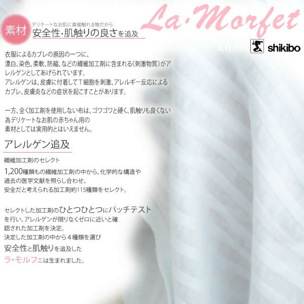 【 日本製 】【ノースリーブ 短肌着】アトピー肌に優しい ラモルフェ加工 ニットサッカー 無地 白 ベビー肌着 新生児 アトピー 肌着 赤ちゃん ベビー 肌着 春 夏 50cm 60cm 50 60 出産準備 出産祝い ギフト 袖なし 短肌着 ボディ肌着 ボディスーツ ロンパース 女の子 2