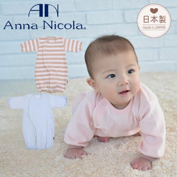 ޥޤαȡŷԾŹ㤨ֽߤ˺ŬAnnaNicola(ʥ˥  Ĺµ С    50cm 60cm ѥ 2WAYɥ쥹ʥ٥ӡ ֤ ѡ ġ   ٥ӡ   лˤ ˤλ λ ե ˽лˤ ץ쥼ȡפβǤʤ980ߤˤʤޤ