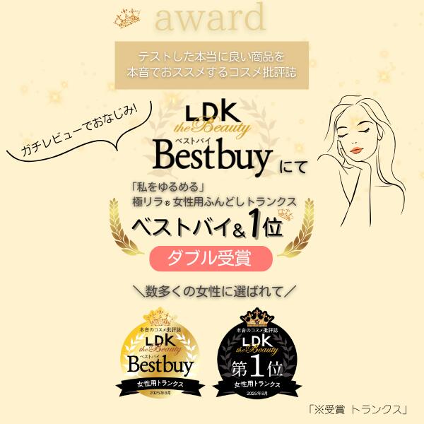 ＼ベストバイ＆1位W受賞／ 極リラ ふんどしショーツ トランクス 一分丈 女性用 レディース ふんどし パンツ ダブルガーゼ 綿100％ 敏感肌 下着 アトピーナイトショーツ 産後 術後 鼠径部 リンパ 開放 締め付けない ふんどしパンツ レディース コットン100％ M L LL 2