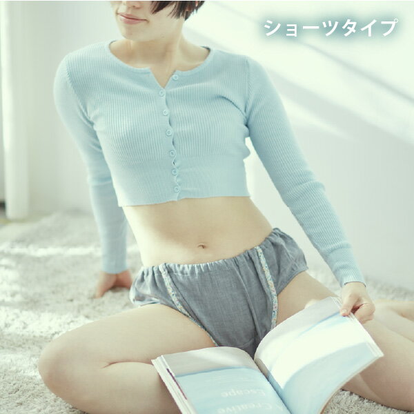 ＼ベストバイ＆1位W受賞／ 極リラ ふんどしショーツ トランクス 一分丈 女性用 レディース ふんどし パンツ ダブルガーゼ 綿100％ 敏感肌 下着 アトピーナイトショーツ 産後 術後 鼠径部 リンパ 開放 締め付けない ふんどしパンツ レディース コットン100％ M L LL 3