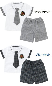 【390円OFFクーポン配布】【送料無料】入園式 子供服 男の子/70cm 80cm 新生児 ベビー カバーオール/ティノティノ/tino tino 半袖/フォーマルウエア/ベビードレス/春夏秋冬/結婚式/パーティ/お祝い/七五三/誕生日会/ギフト/出産祝い/入園式/卒園式 入学式