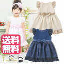 ティノティノ ベビー服 女の子 【10％OFFクーポン】【送料無料】入園式 子供服 女の子 ティノティノフリル袖 リボン付き ワンピースドレス tino tino 半袖 フォーマルウエア ベビードレス 70cm 80cm 90cm 95cm春夏 ベビー 結婚式 祝い ギフト 出産祝い 入園式 卒園式