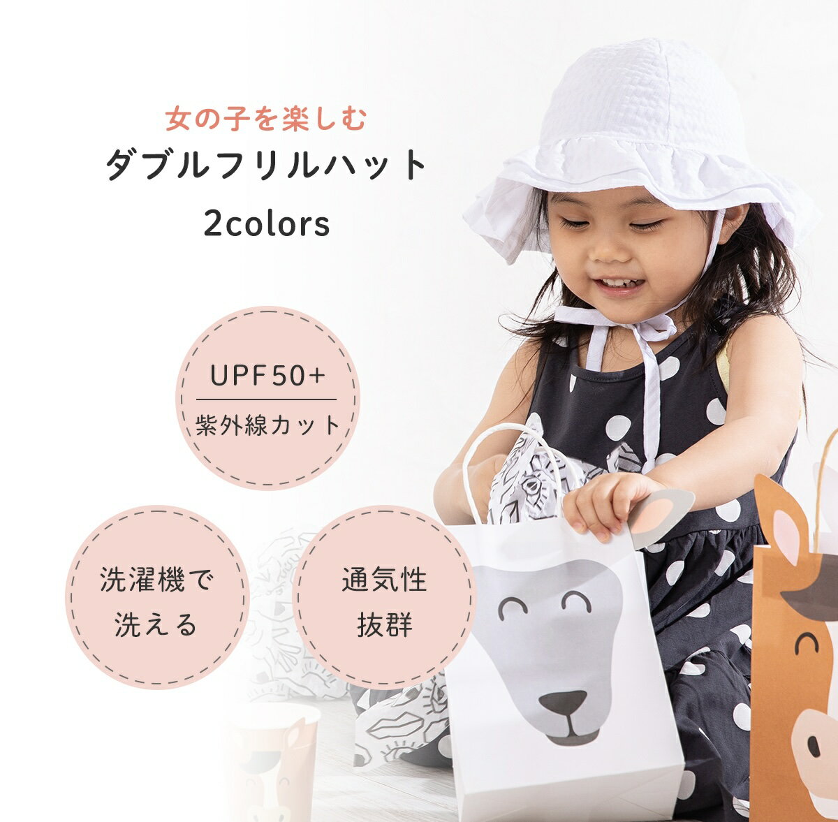 ＼新入荷／フリル付き ベビー 帽子 夏 女の子 サンハット UPF50 紫外線防止 日よけ UVカット 赤ちゃん あご紐つき 46センチ 50センチ プール 水遊び UV帽子 保育園 幼稚園 アウトドア おしゃれ 綿100％