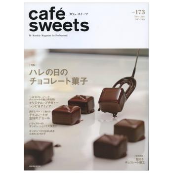 cafe sweets vol.173　特集　ハレの日のチョコレート菓子_ パン作り お菓子作り 料理 手作り スイーツ 父の日